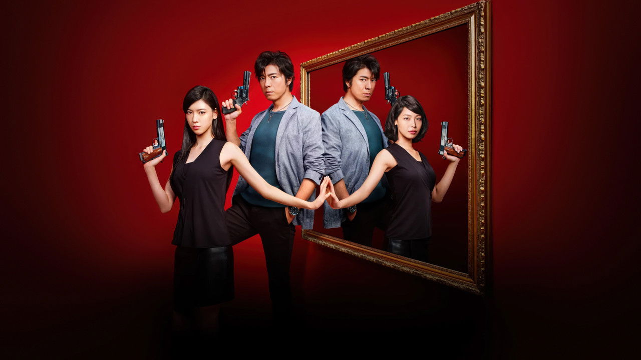 Zemra e Engjëllit backdrop