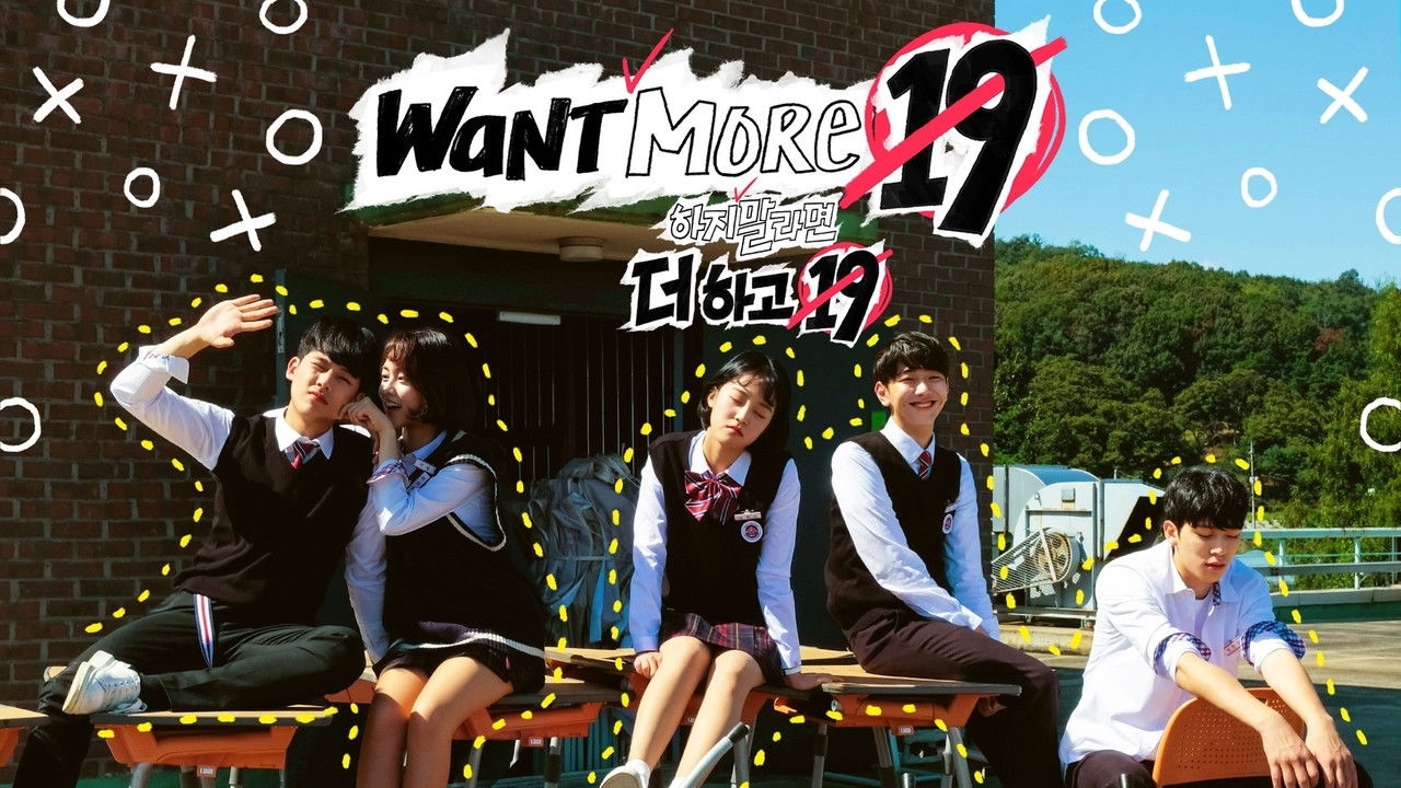 Dëshironi Më Shumë 19 backdrop