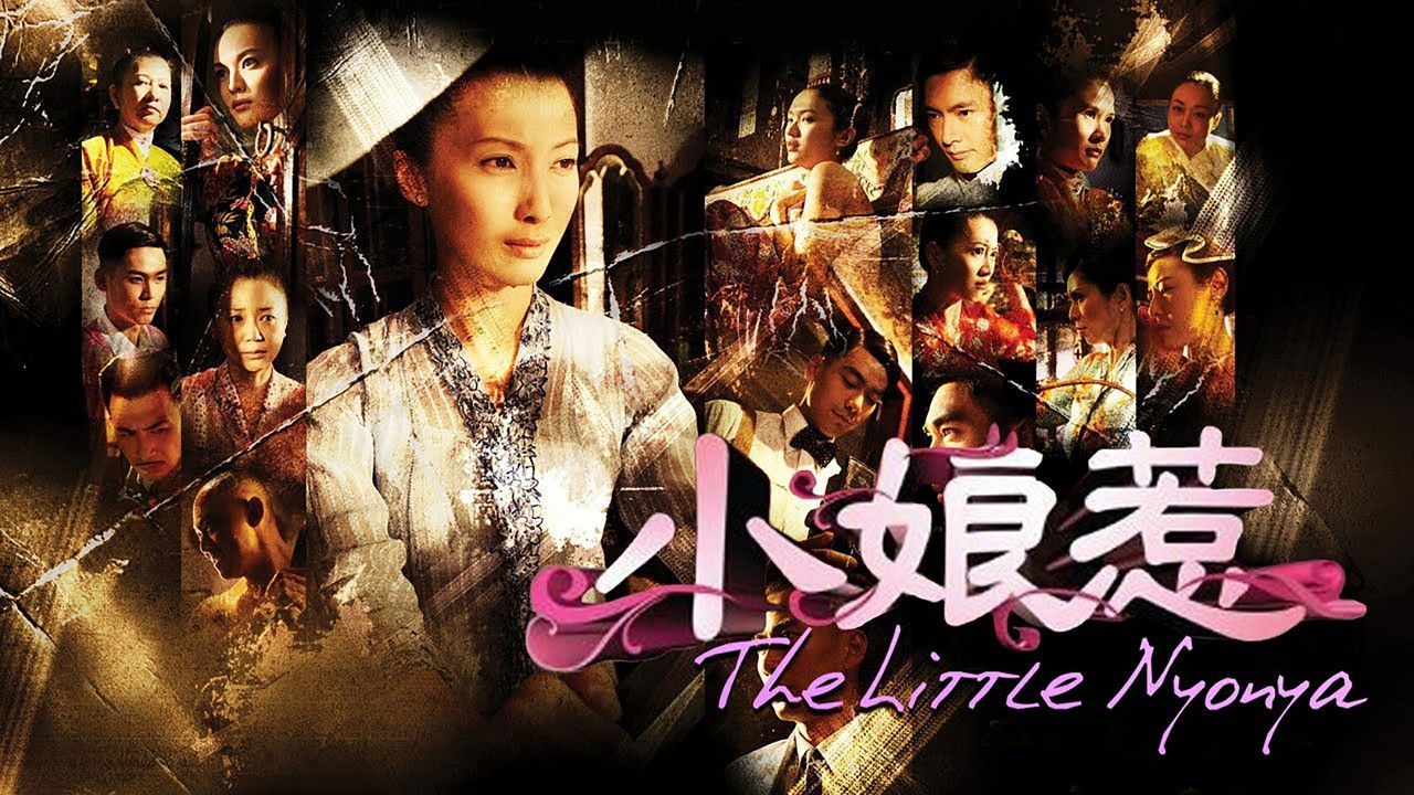 Nyonja e Vogël backdrop