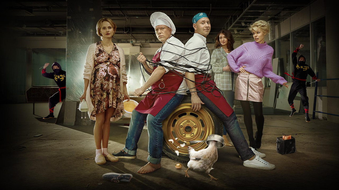 Senja Fedya backdrop