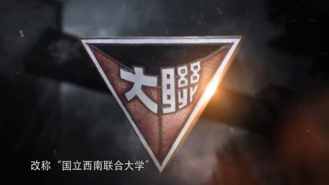 Universiteti i Asociuar të Jugperëndimit backdrop