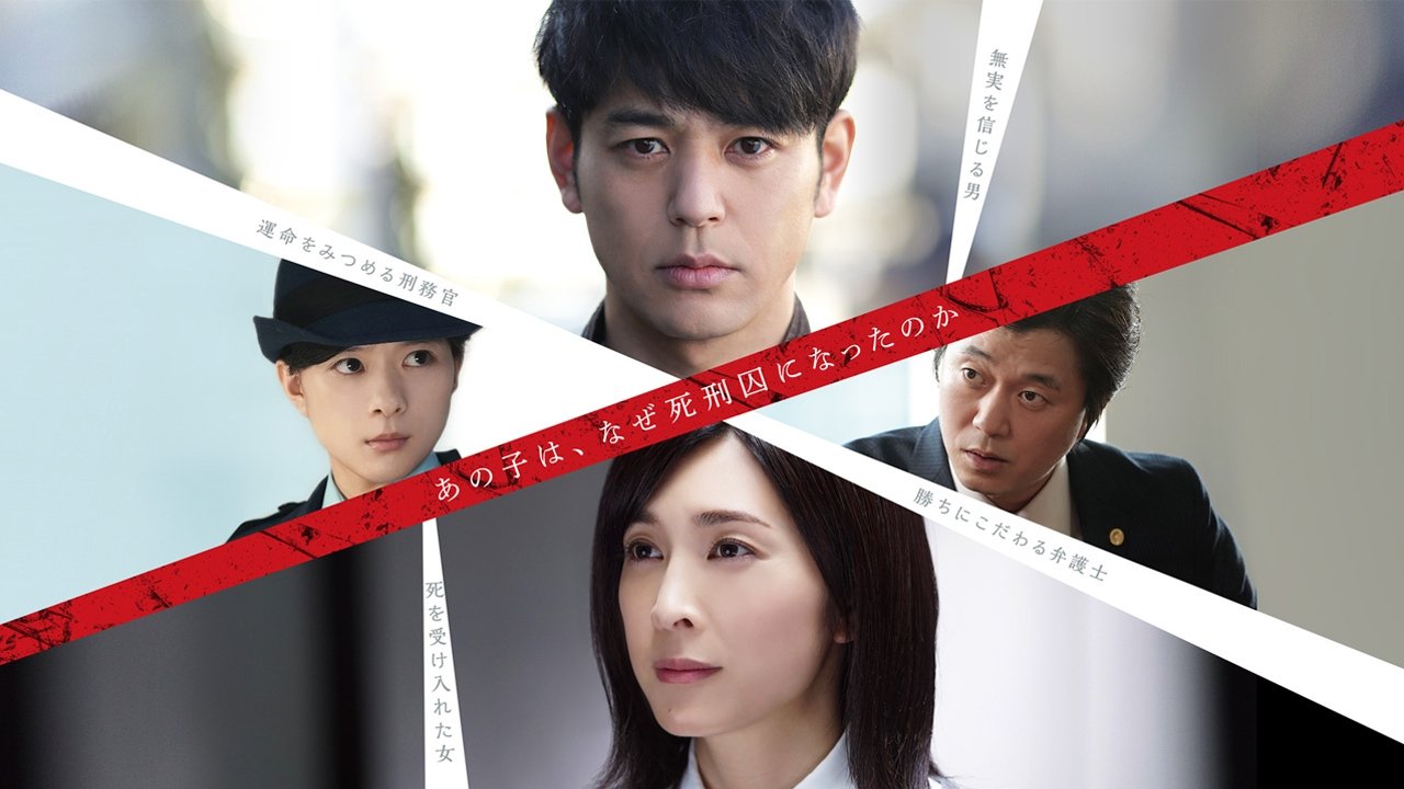 Ditët e pafajshme backdrop