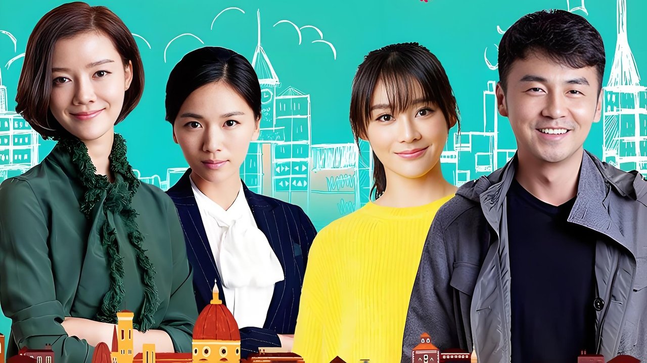 Njeriu Kujdestar backdrop