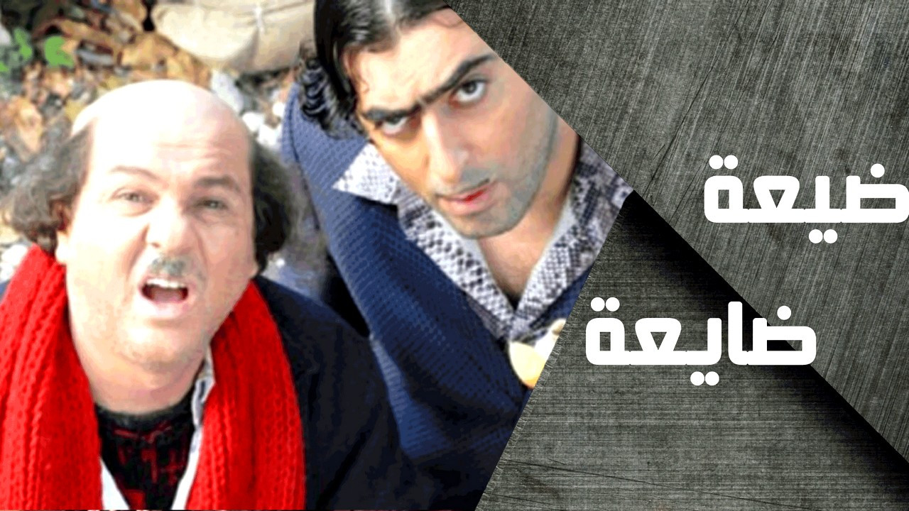 Fshati i humbur backdrop