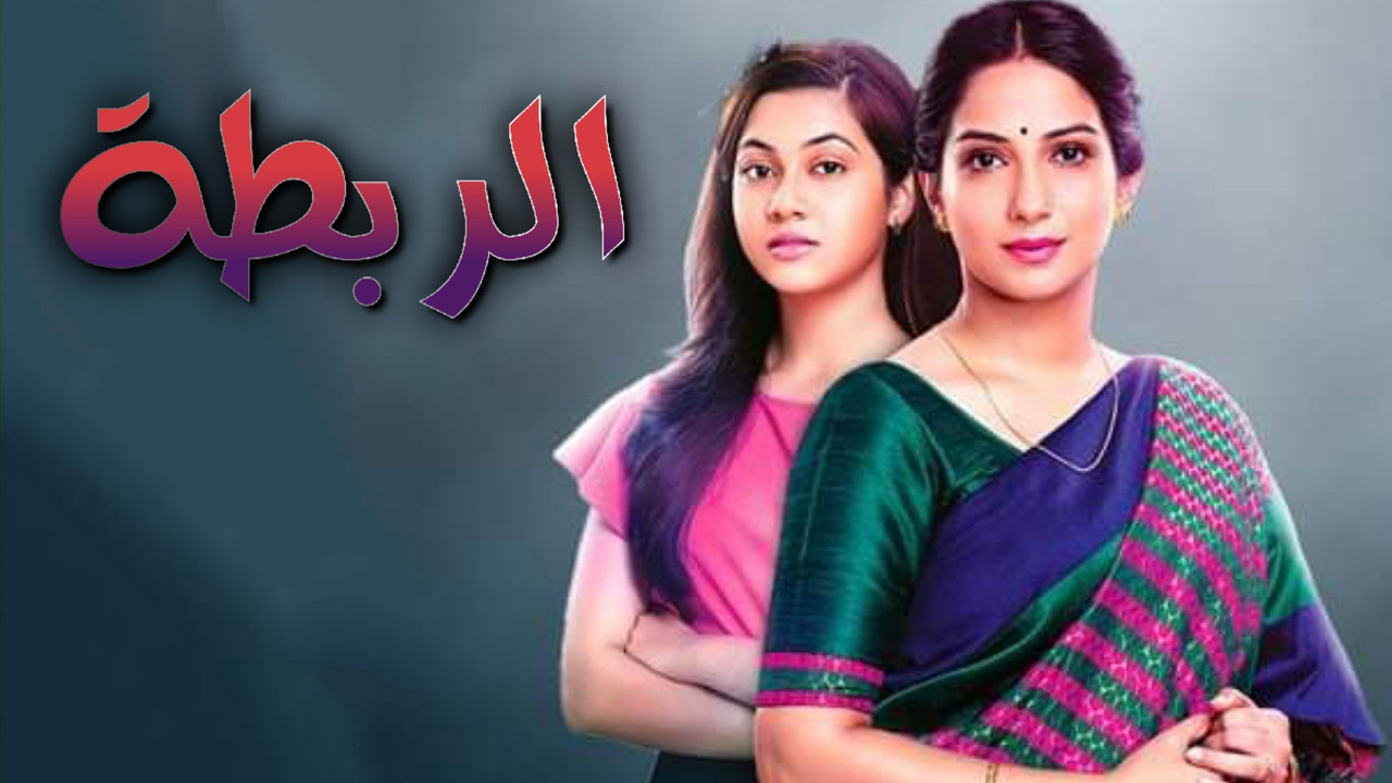 Tujhse Hai Raabta backdrop