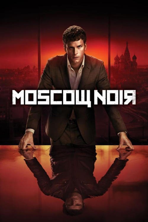 Moskë Noir poster