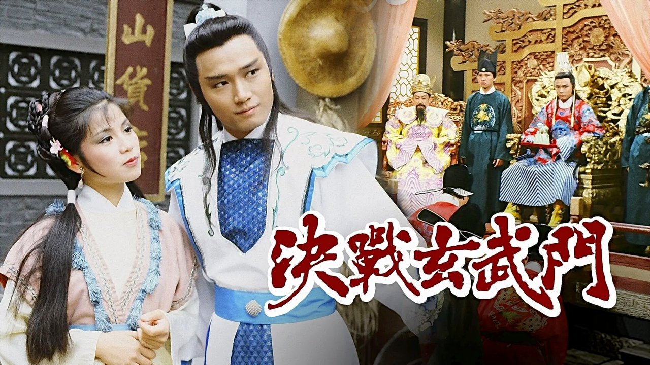 The Foundation - The Foundations backdrop