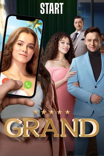 Grandioz