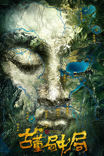 Misteri i Antikuarve