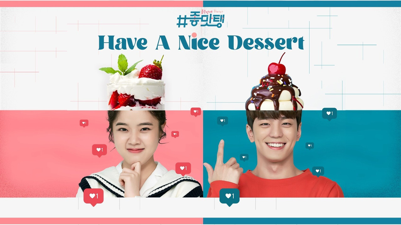 I dehur me shije të mirë backdrop