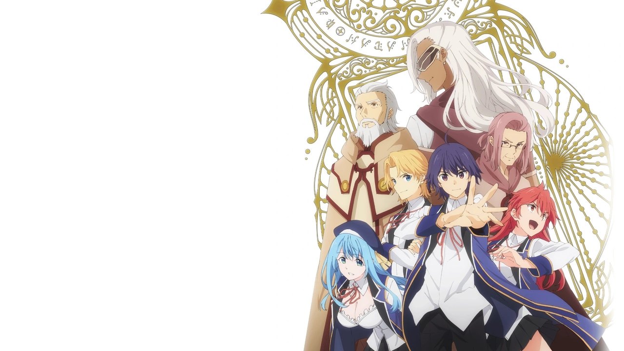 Mëshirë I Madhit të Mësonjësit backdrop