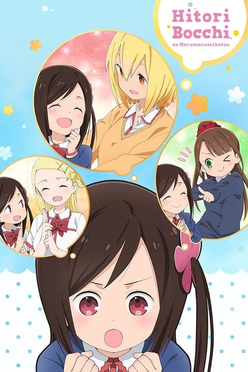 Jeta e Hitoribocchi me Marumarusei poster