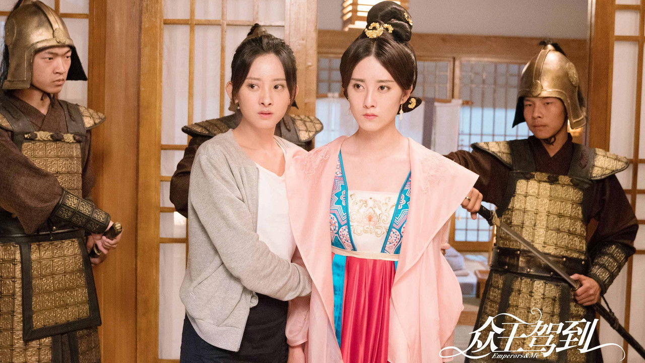 Perandorët dhe unë backdrop