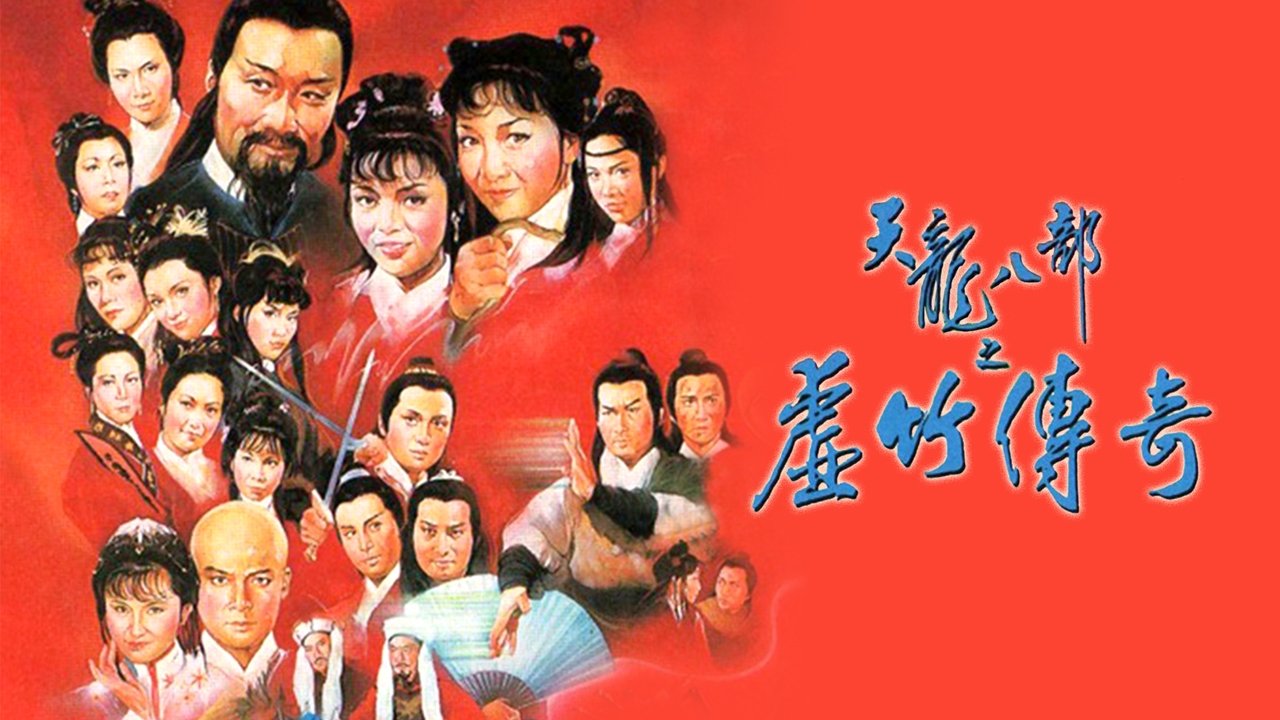 Demi-Zotat dhe Gjysmë-Djajtë backdrop