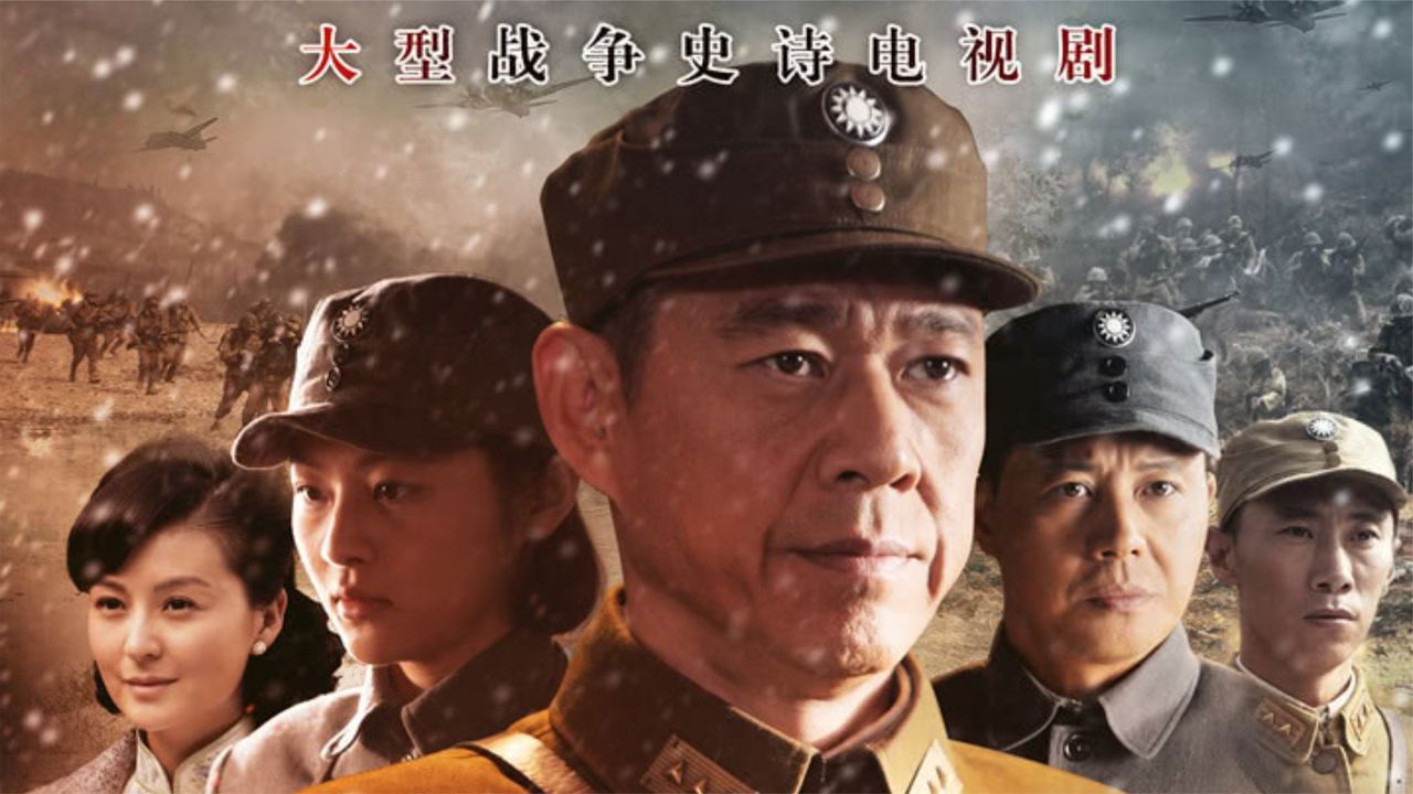 Beteja e Mbrojtjes së Changsha backdrop