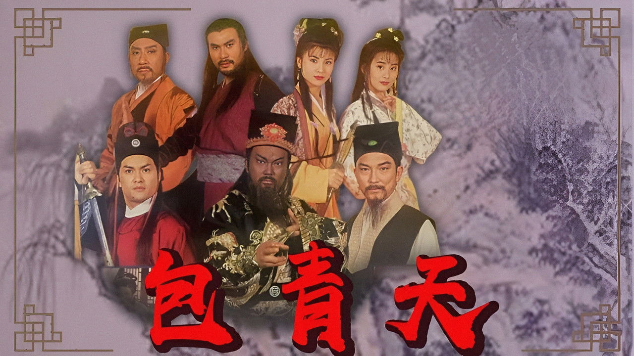 Drejtësia Pao backdrop