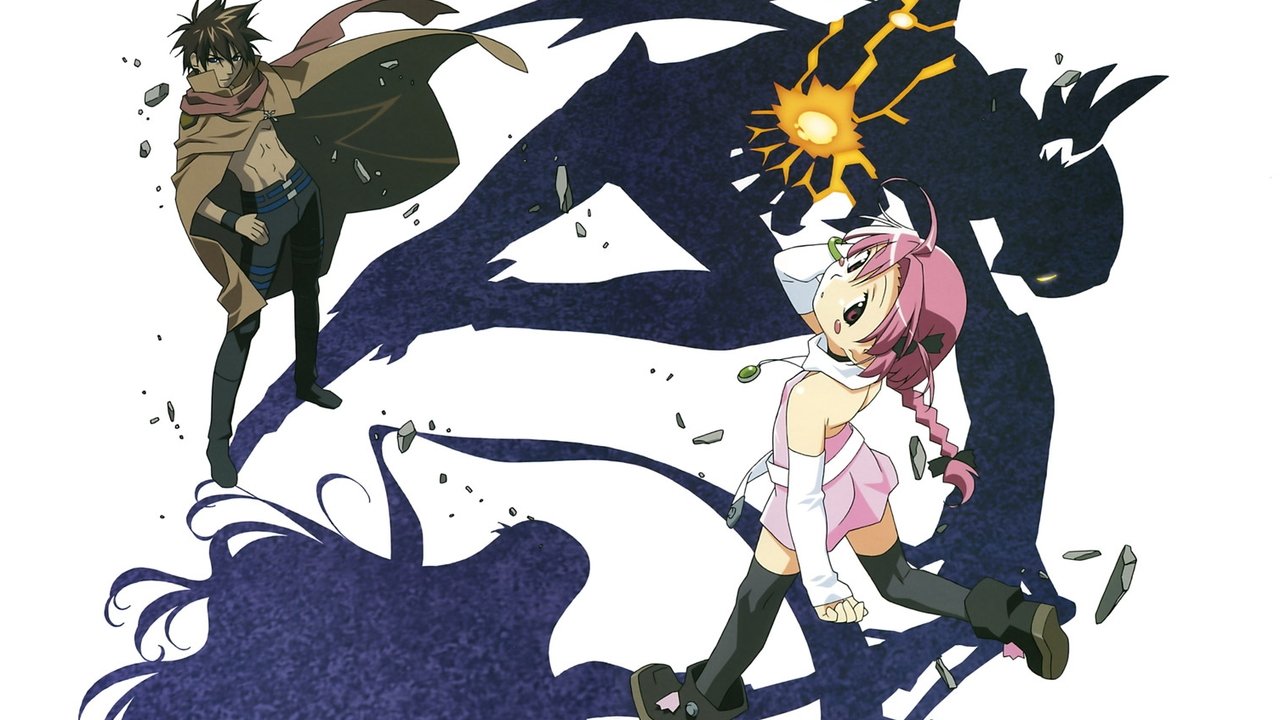 Marrësi i Shpirtit backdrop