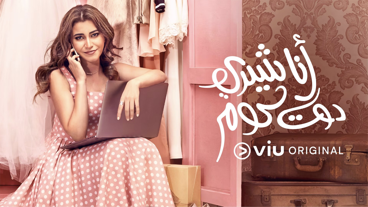 Unë jam Chery.com backdrop