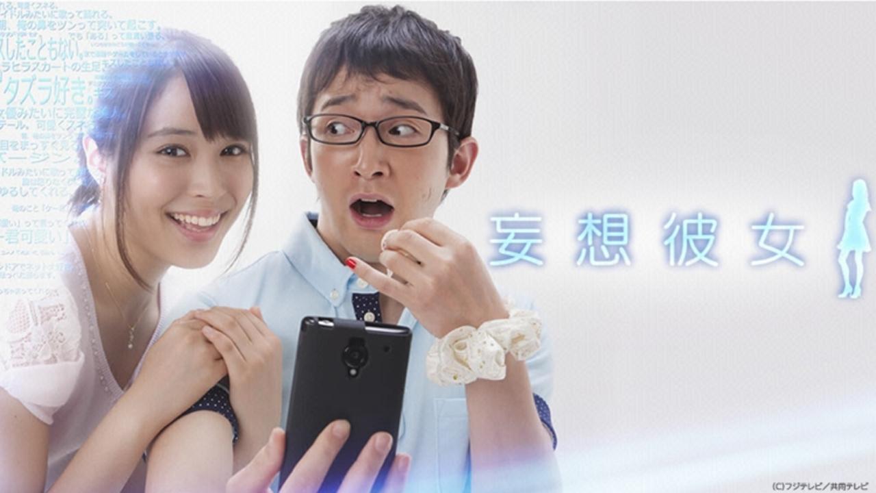 E dashura fantazmë backdrop