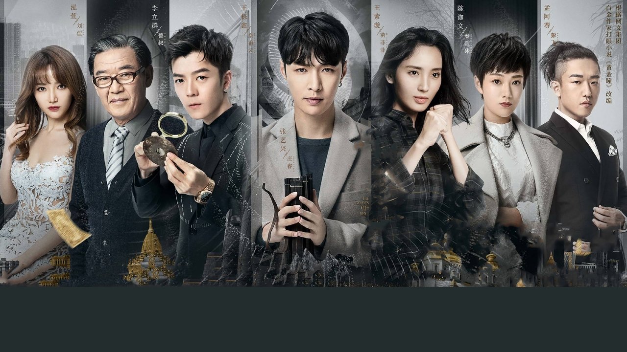 Sytë e Artë backdrop