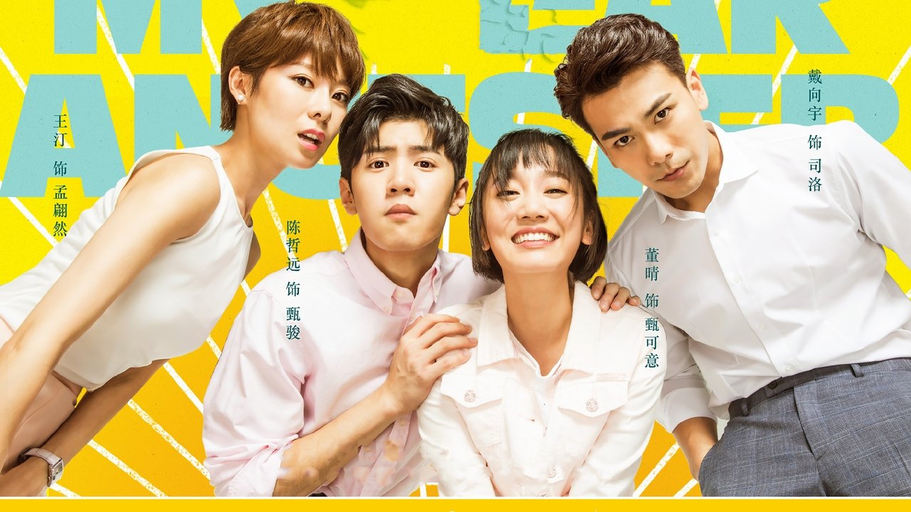 Përshëndetje Të Dashur Paraardhësit backdrop