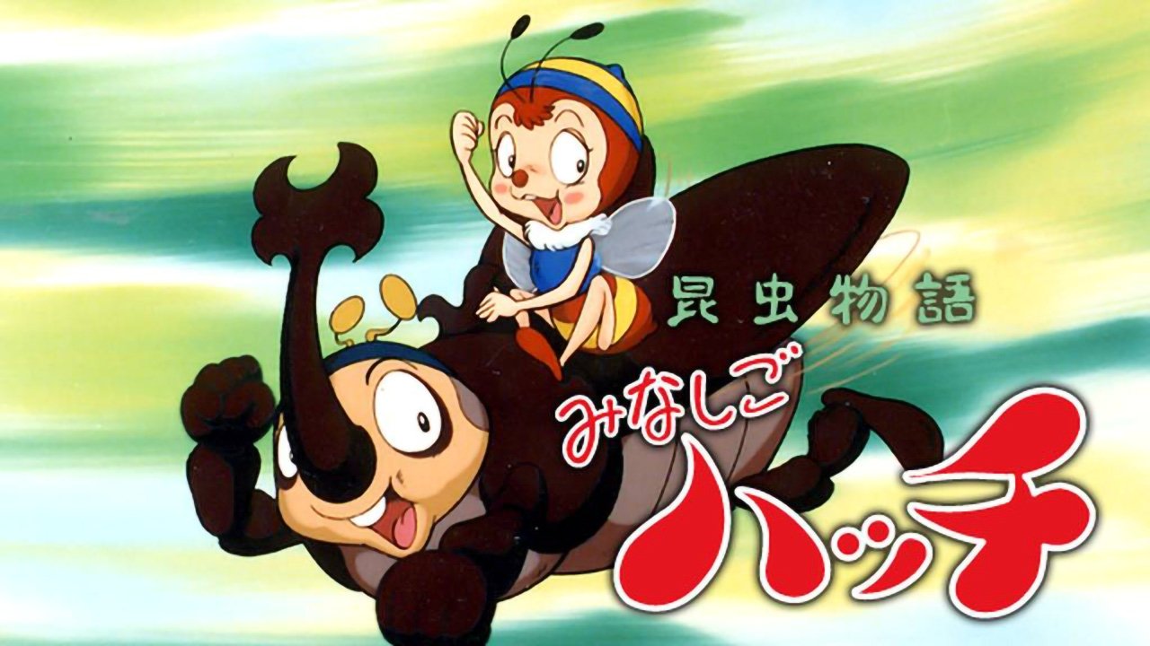 Koshja e Bletëve backdrop