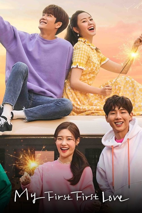 Dashuria Ime e Parë e Parë poster