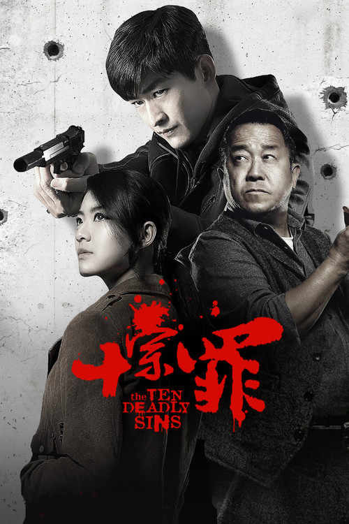 Mëkatet Vdekjeprurëse Dhjetë poster