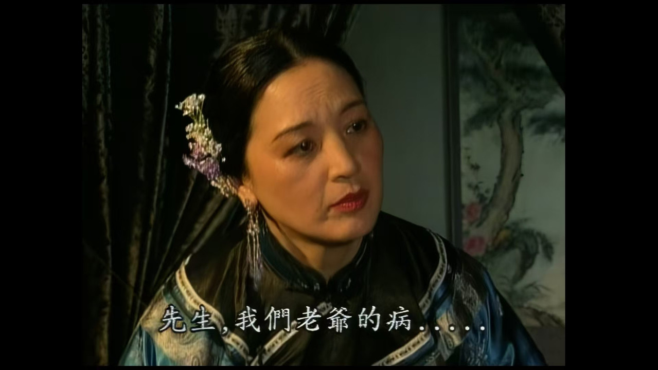 Përgjimi në Qeveri backdrop