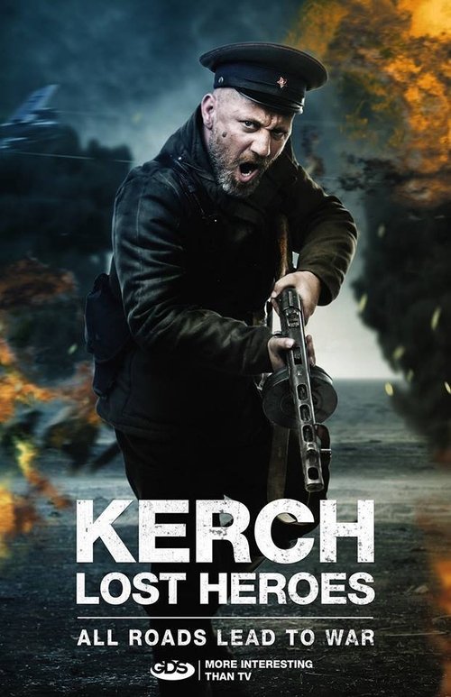 Kerch: Heronjtë e Humbur poster