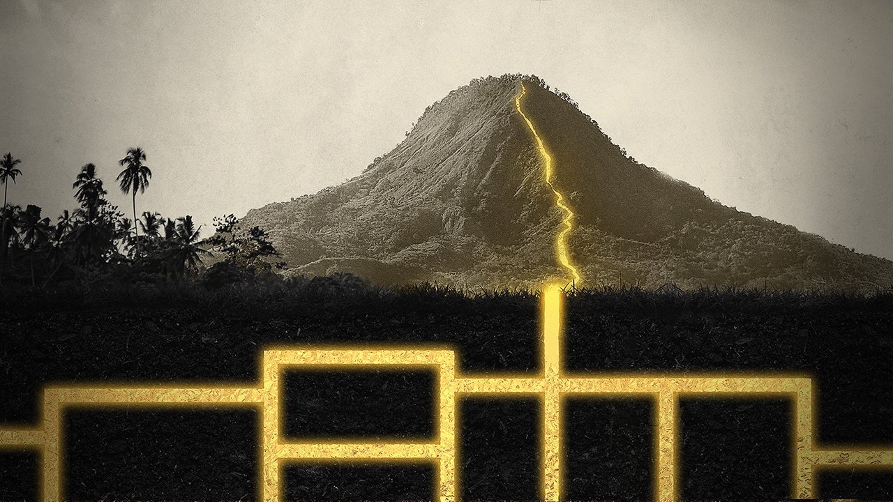 Guri i Humbur i Luftës së Dytë Botërore backdrop