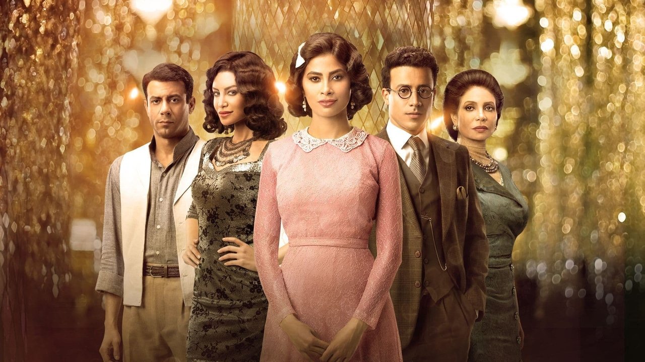 Kështu Ndodhi backdrop