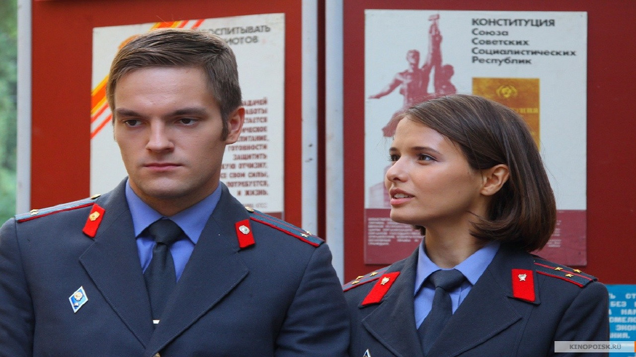 Banda e Mbulimit backdrop