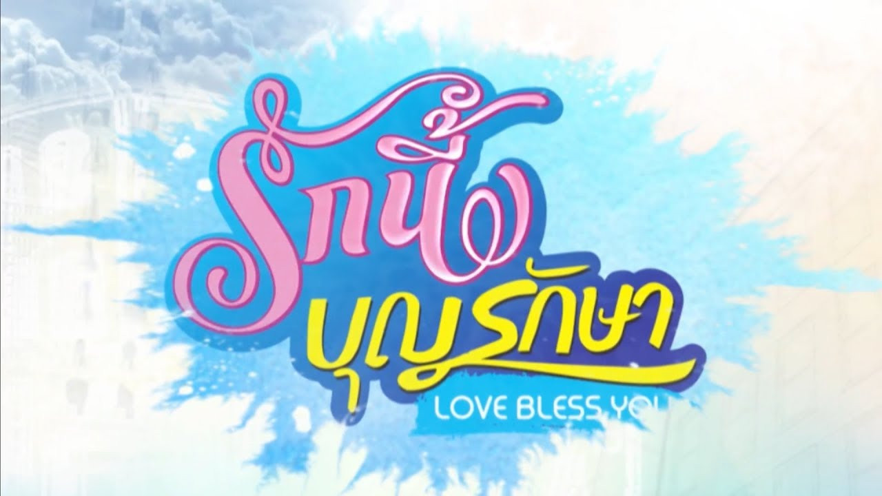 Dashuria të Beftë backdrop