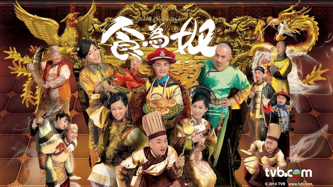 Çubuqet e Artë backdrop