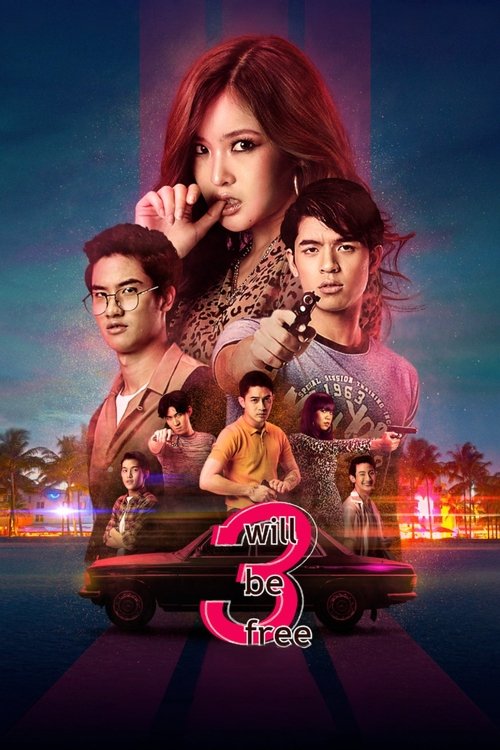 3 Do Do të Jenë të lirë poster