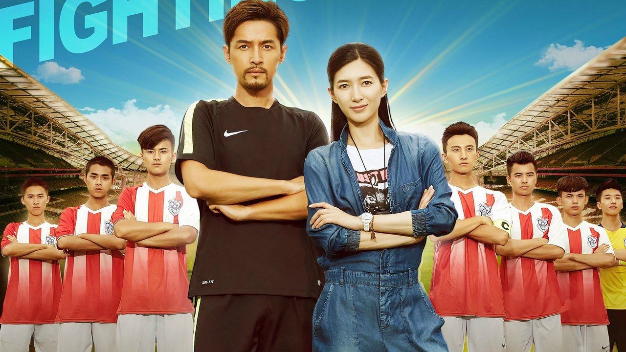 Shko! Gol! Lufta! backdrop