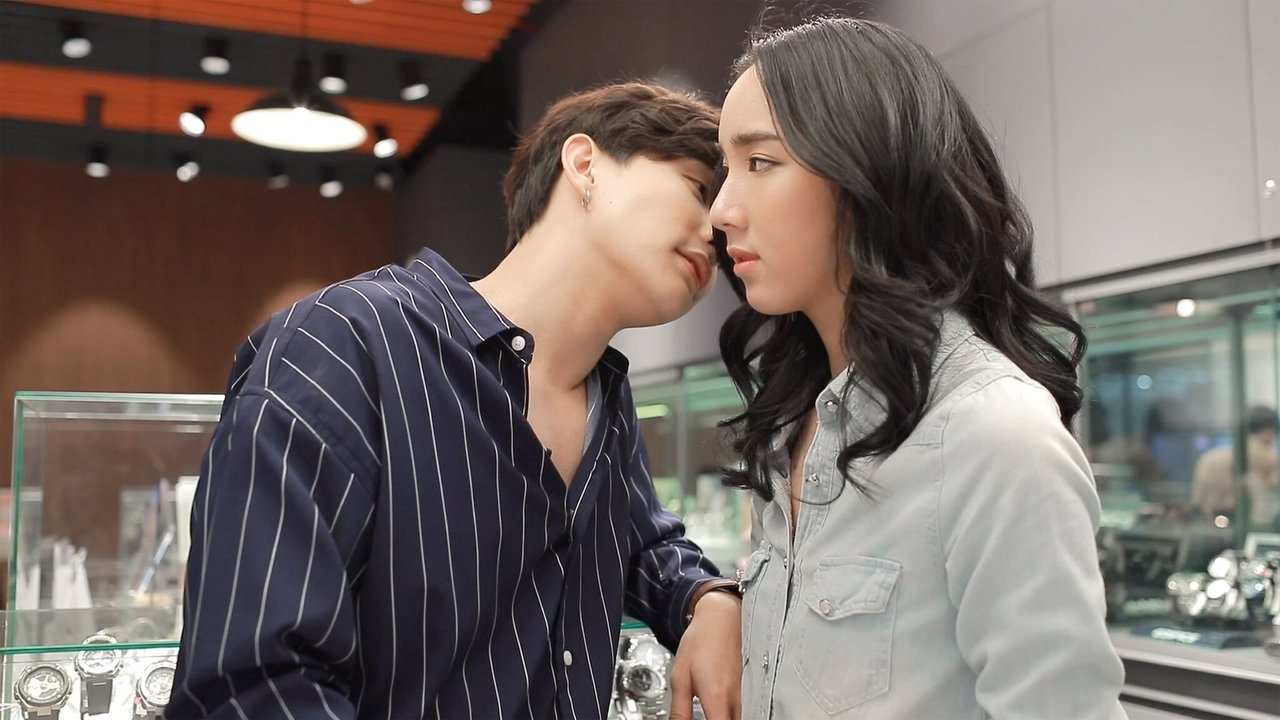 Djali për Qira backdrop