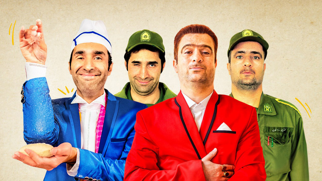 Vitet e mungesës backdrop