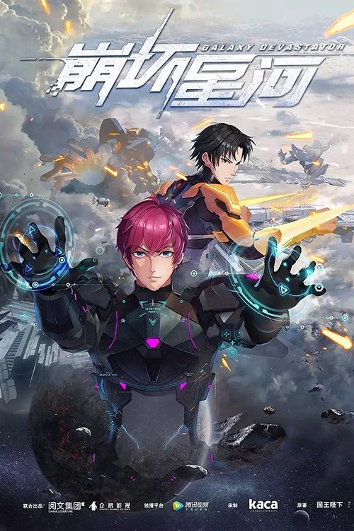 Galaktika Shkatërruese poster