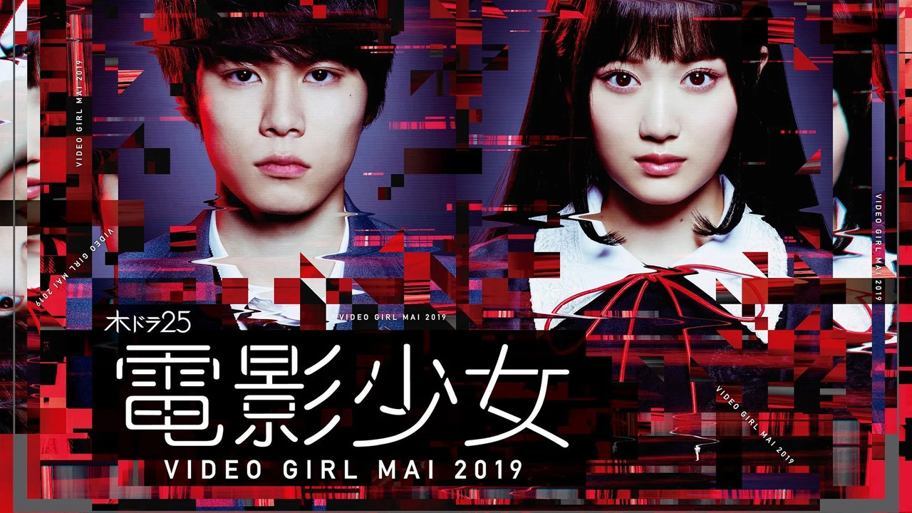 Denei Shojo Vajza e Videove Mai 2019 backdrop
