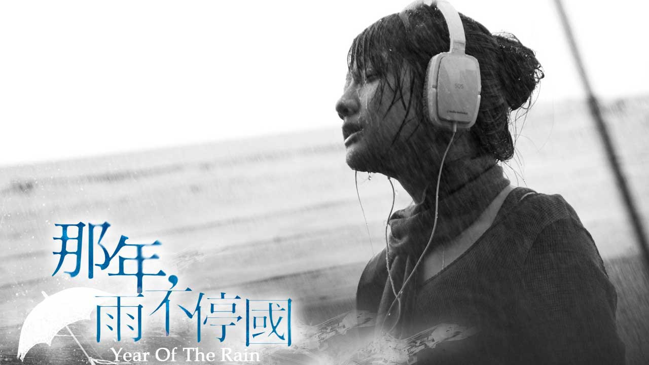 Viti i Shiut backdrop