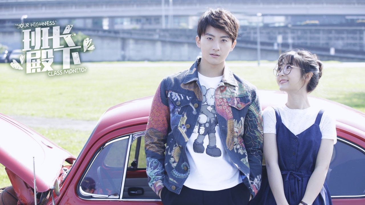 Mjeshtri i Lartë i Klases backdrop