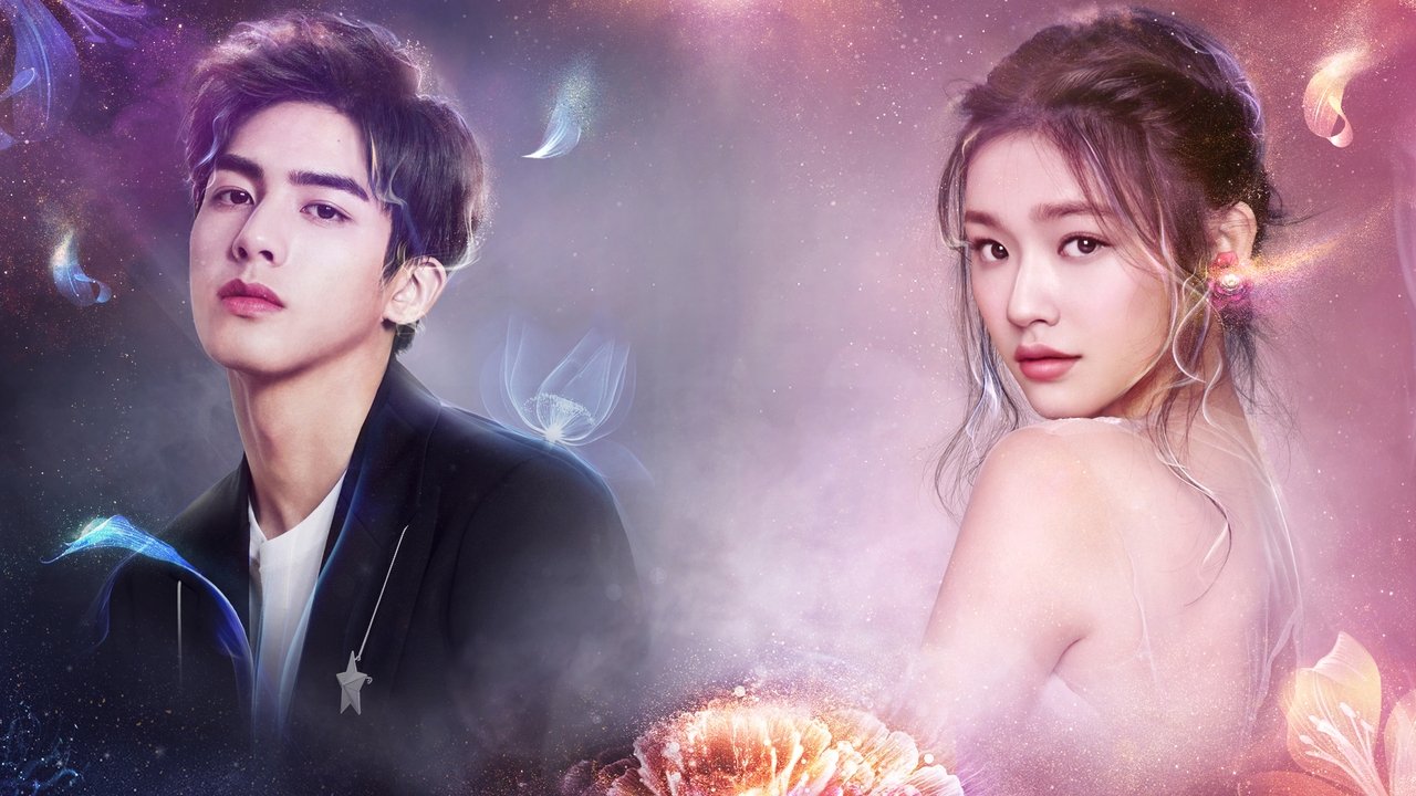 Lulja e Rinjohur e Bukur backdrop