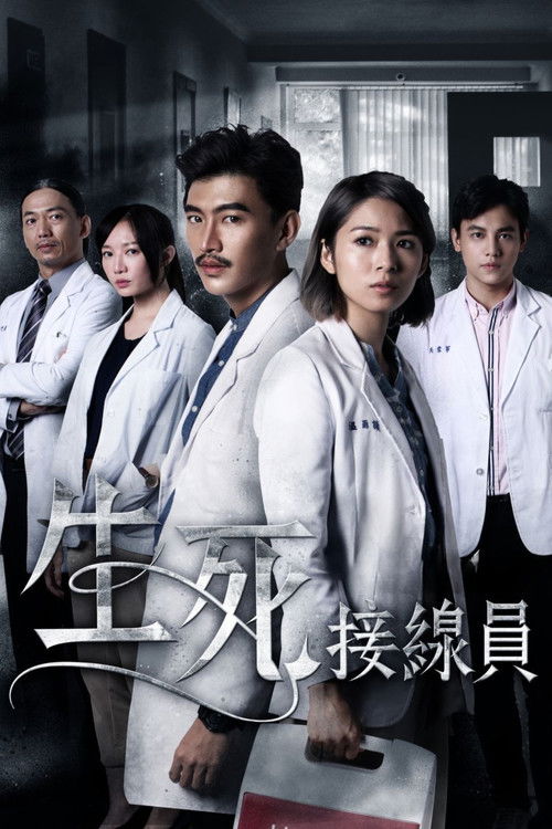 Koordinatorët poster