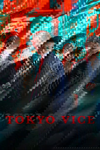 Tokyo Vice