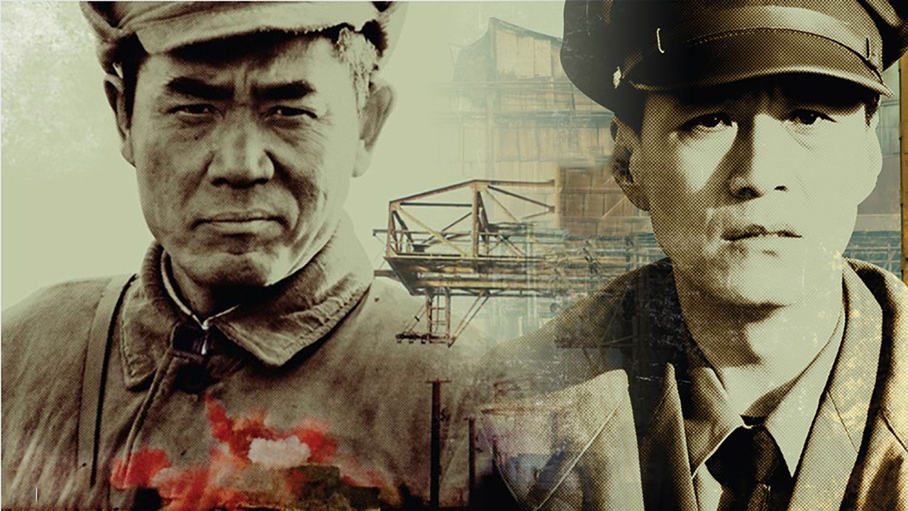 Epoka e Hekurit backdrop