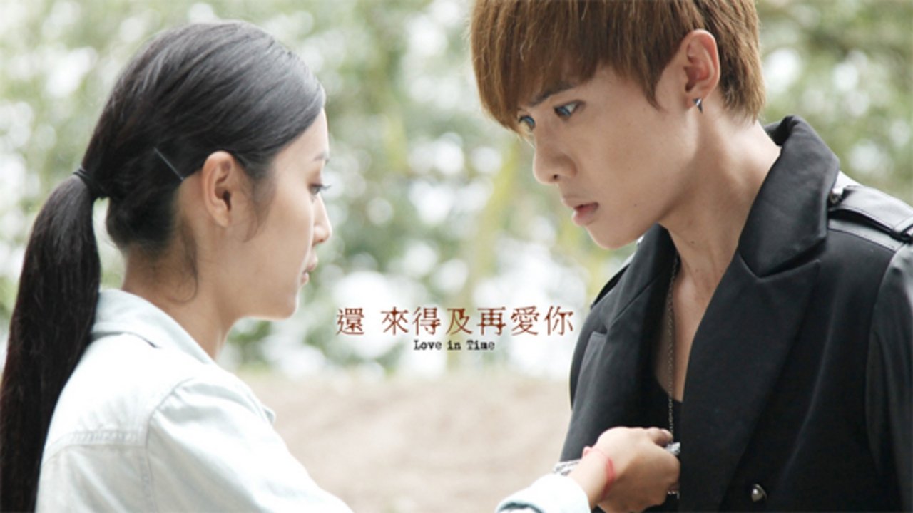 Dashuri në Kohë backdrop