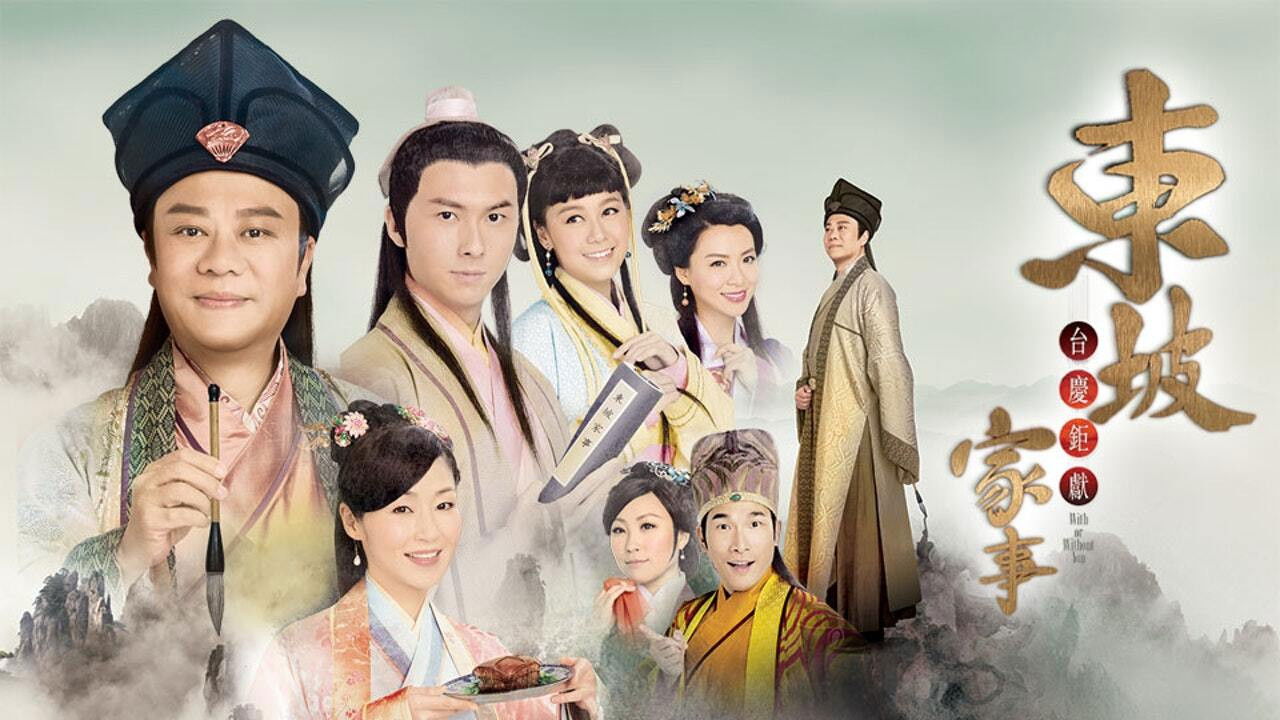 Me ose pa ty backdrop