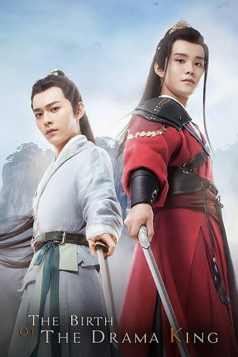 Lindja e Mbretit të Dramës